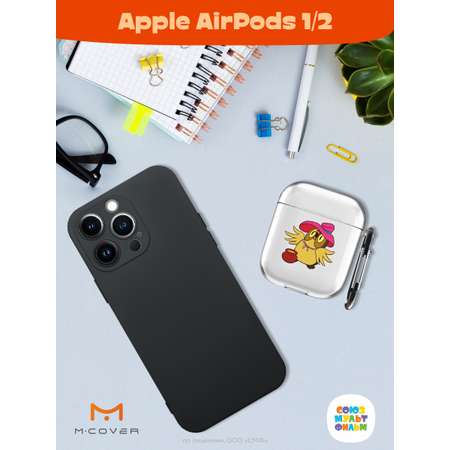Силиконовый чехол Mcover для Apple AirPods 1/2 с карабином Сова в шляпе