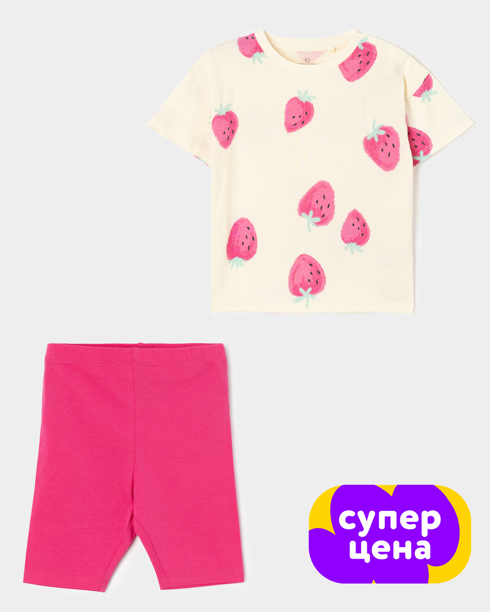 Комплект BabyGo S26BG4KGR71ig33DJ - фото 1