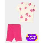 Комплект BabyGo