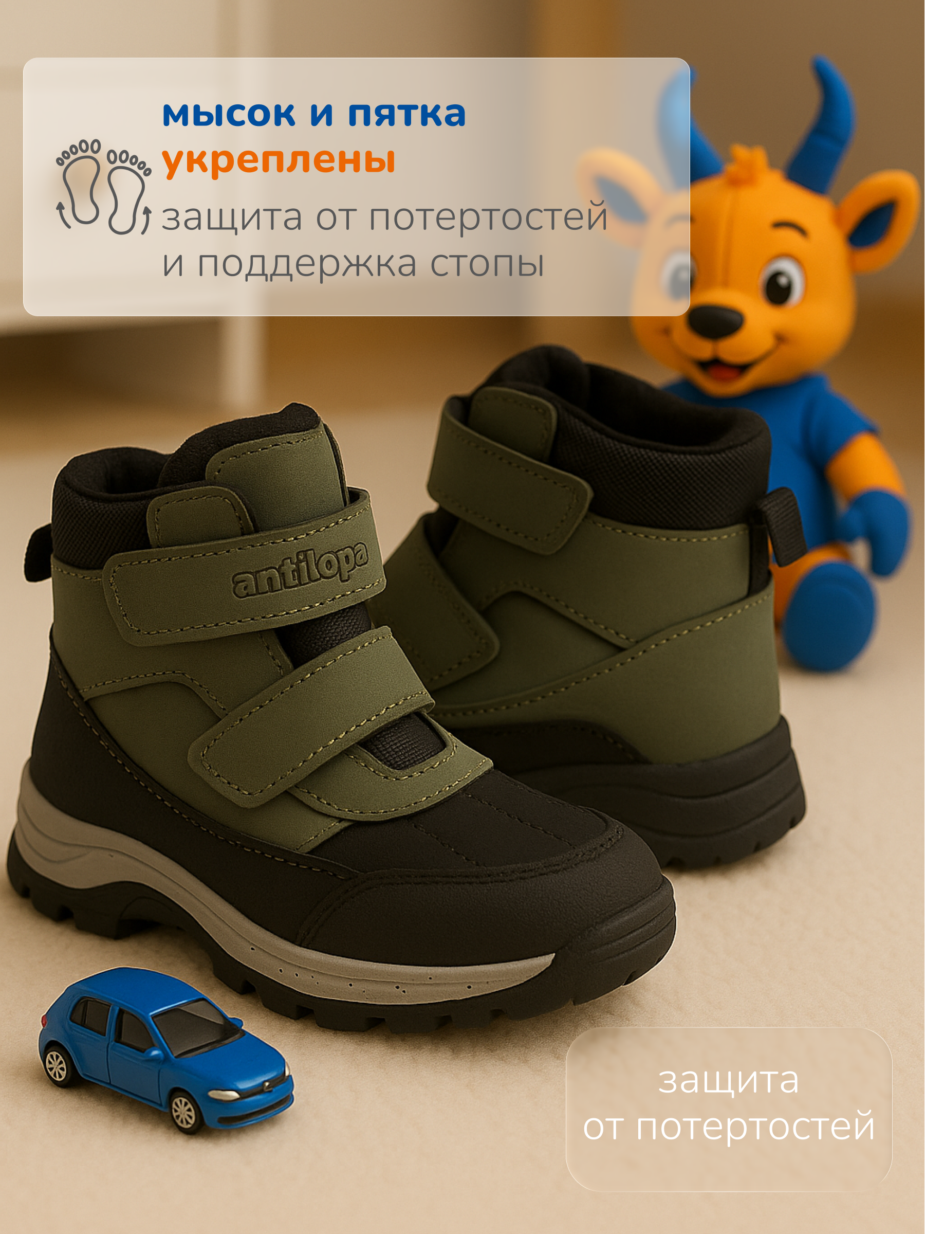 Ботинки Antilopa AL 15423 - фото 5