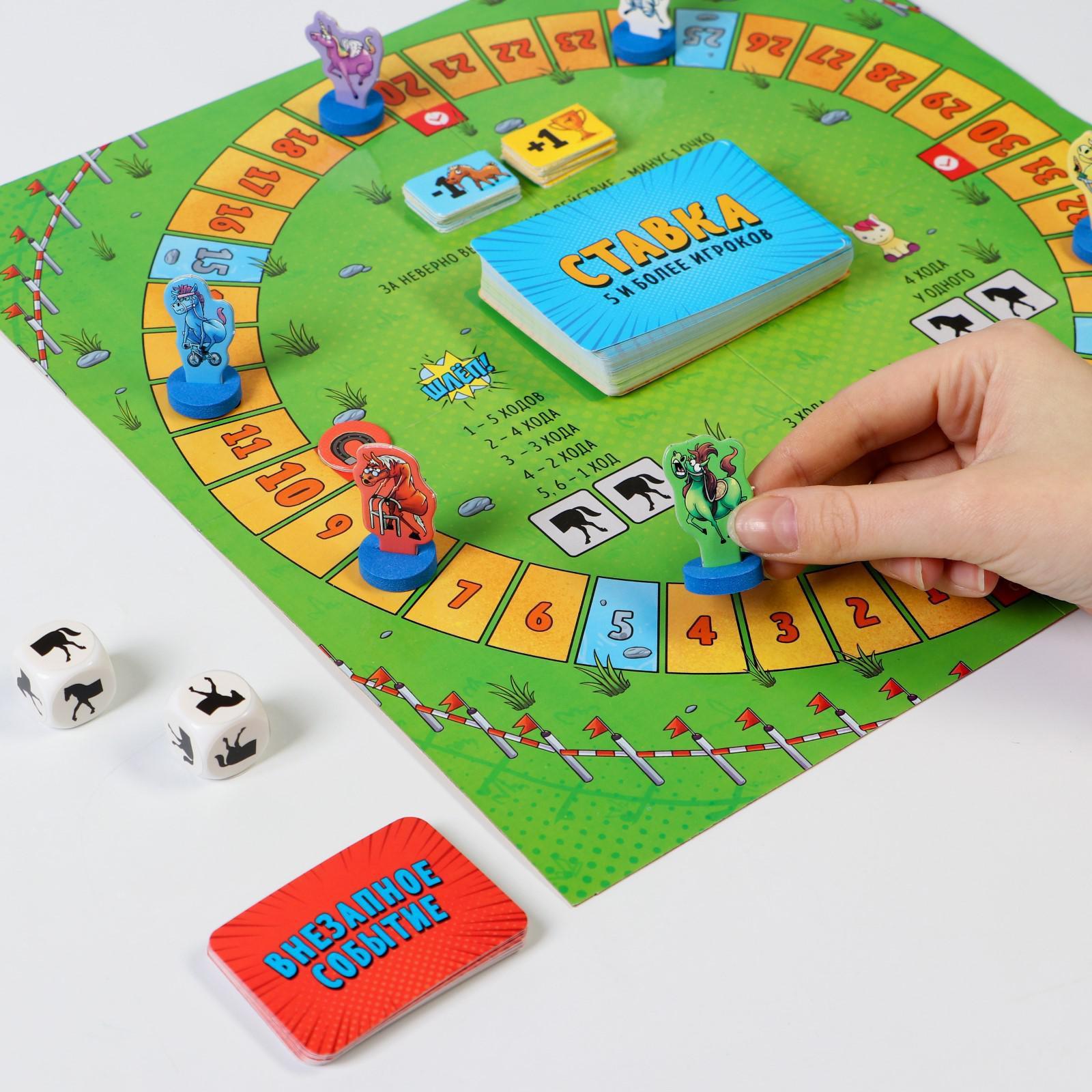 Настольная игра Лас Играс Лошадиные скачки - фото 6