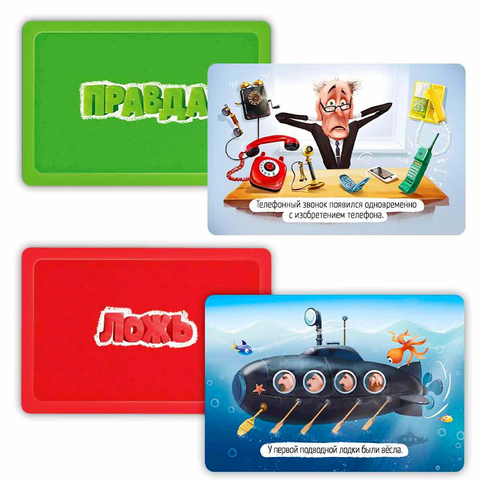 Настольная игра Sima-Land Карточная - фото 3