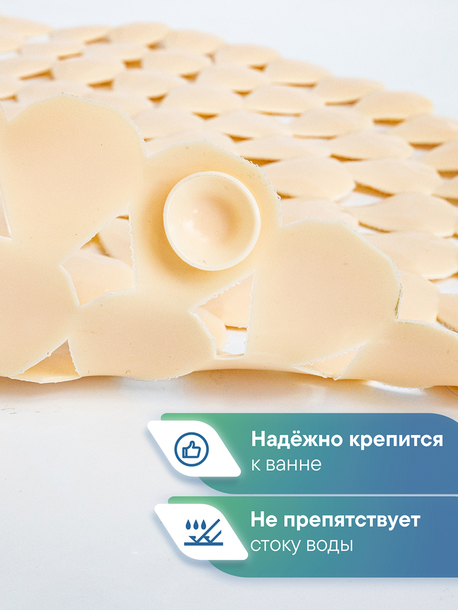 Коврик для ванной VILINA песок 38 x 67 см 1 шт. - фото 4