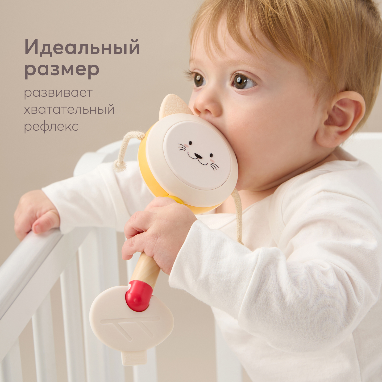 Игрушка Happy Baby погремушка jolly friends - фото 6