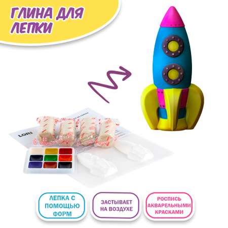 Глина LORI(колорит)