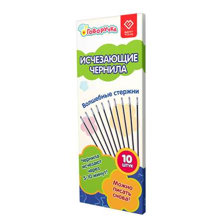 Игрушка BertToys Стержни для Говоручки