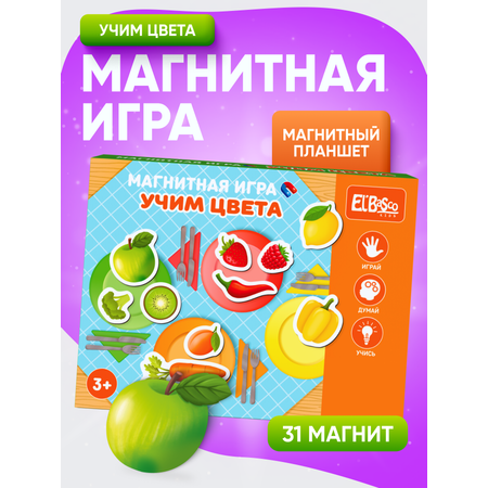 Настольная игра El BascoKids Учим цвета