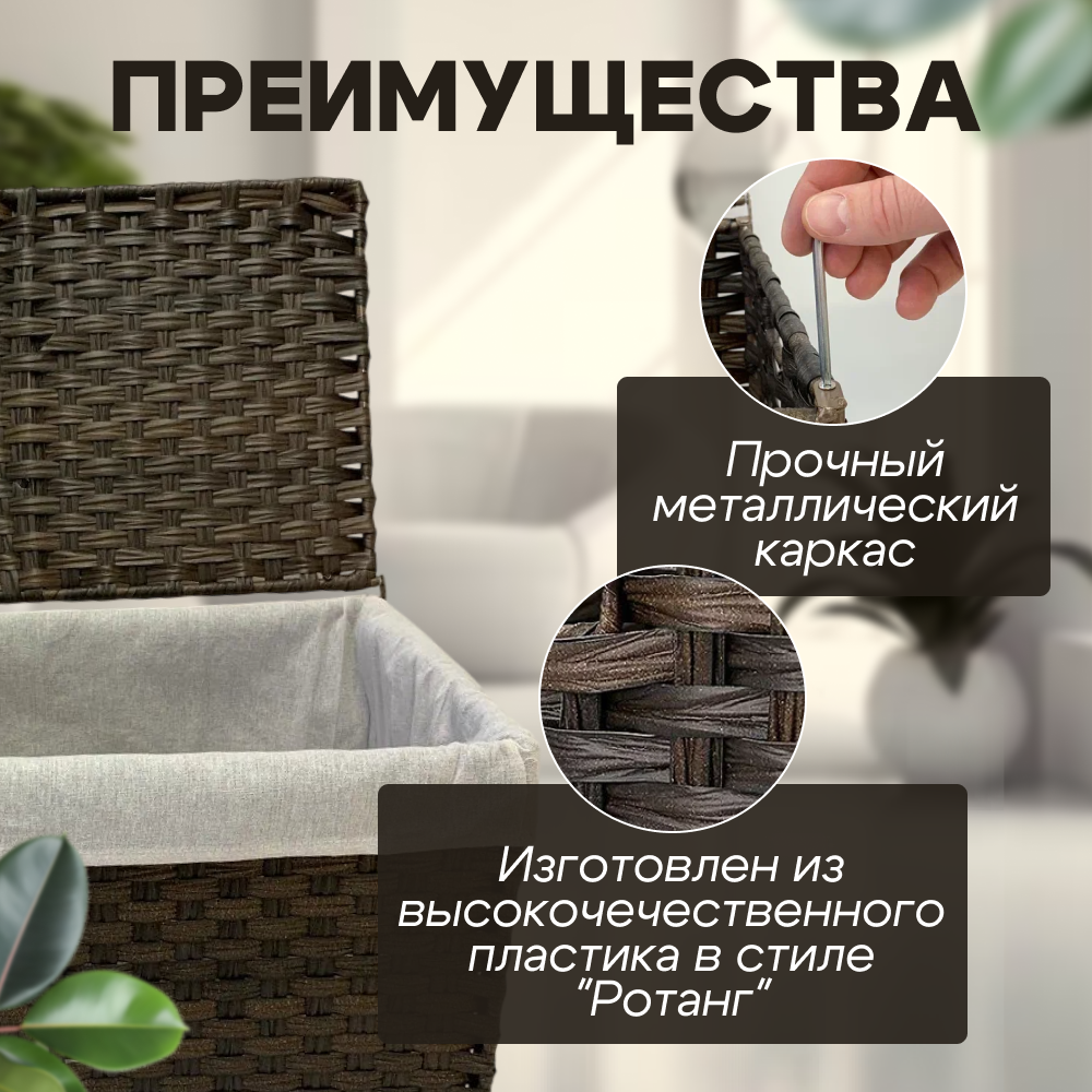 Бельевая корзина для хранения одежды ZDK Homium for Home One цвет коричневый - фото 2