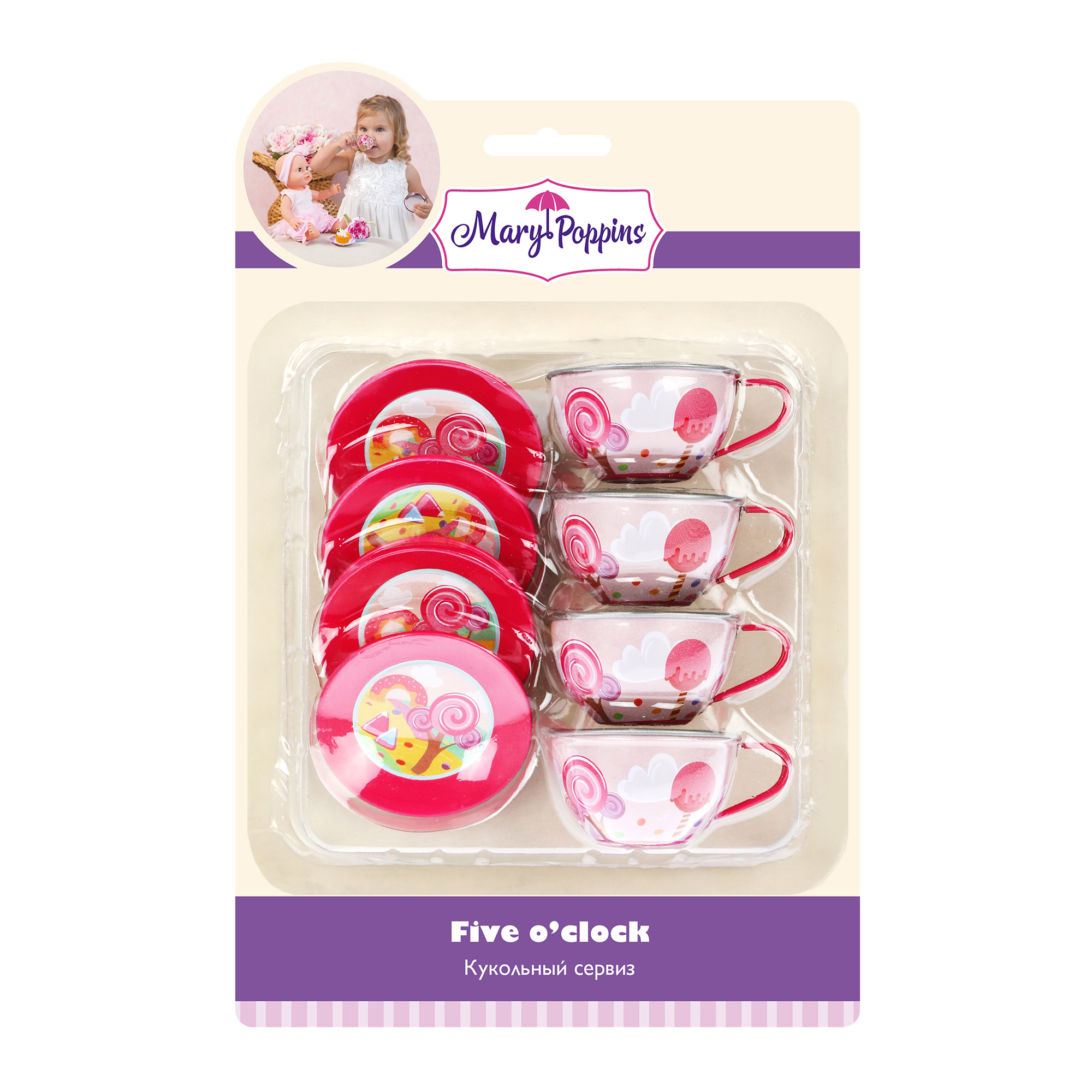 Игрушка Mary Poppins посуда - фото 3