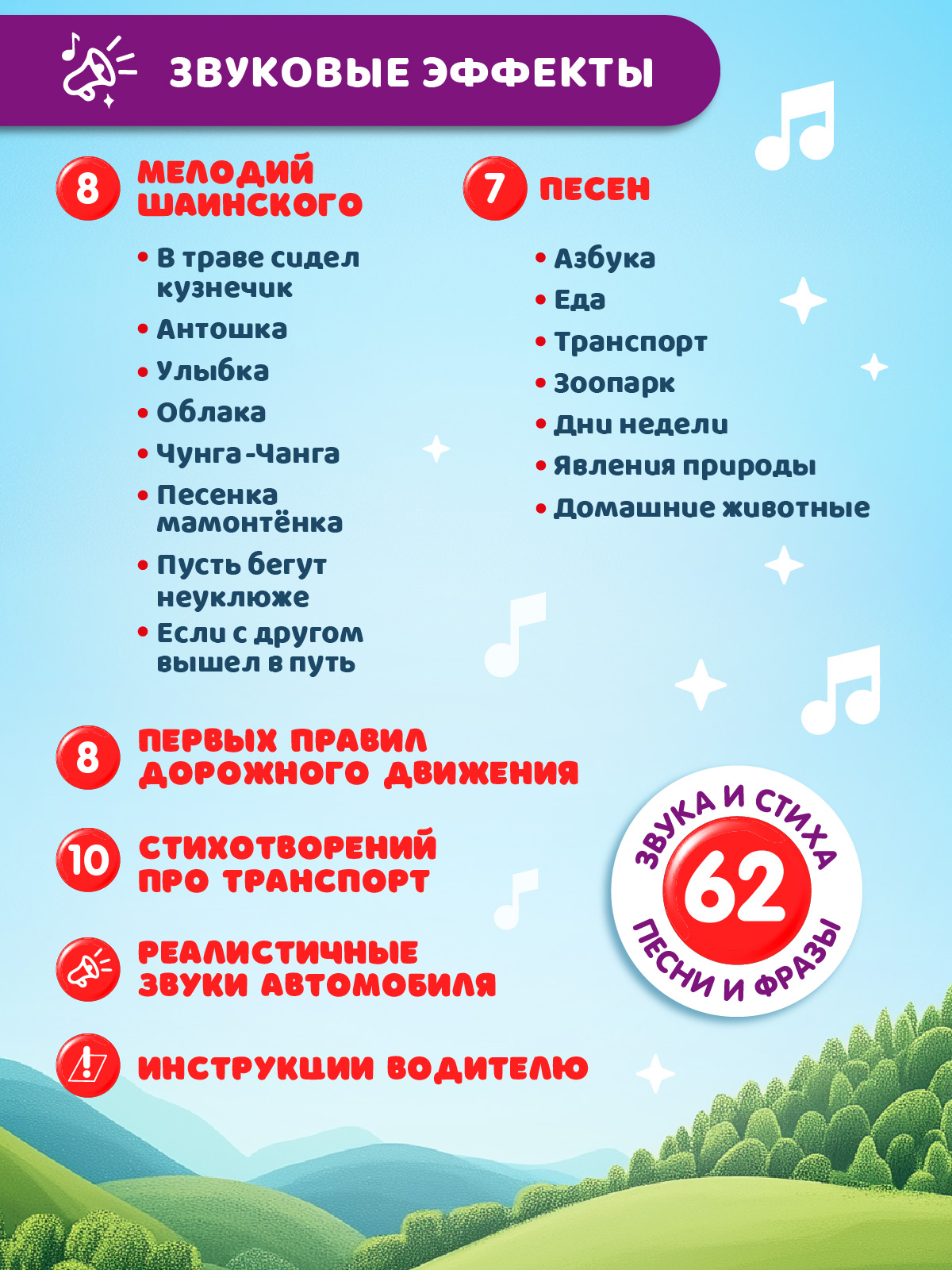 Игрушка Smart Baby руль - фото 5