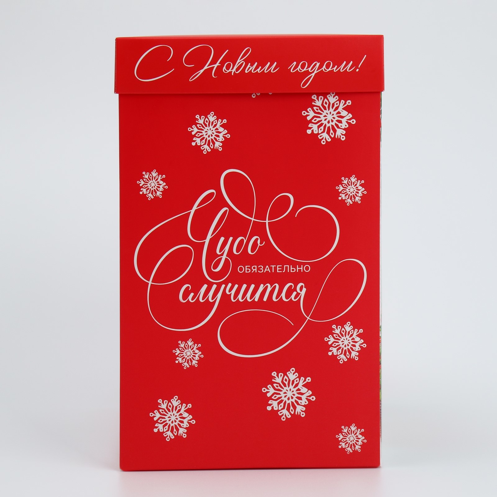 Коробка складная Дарите Счастье "Чудо обязательно случится", 18 х 23 х 14 см - фото 3