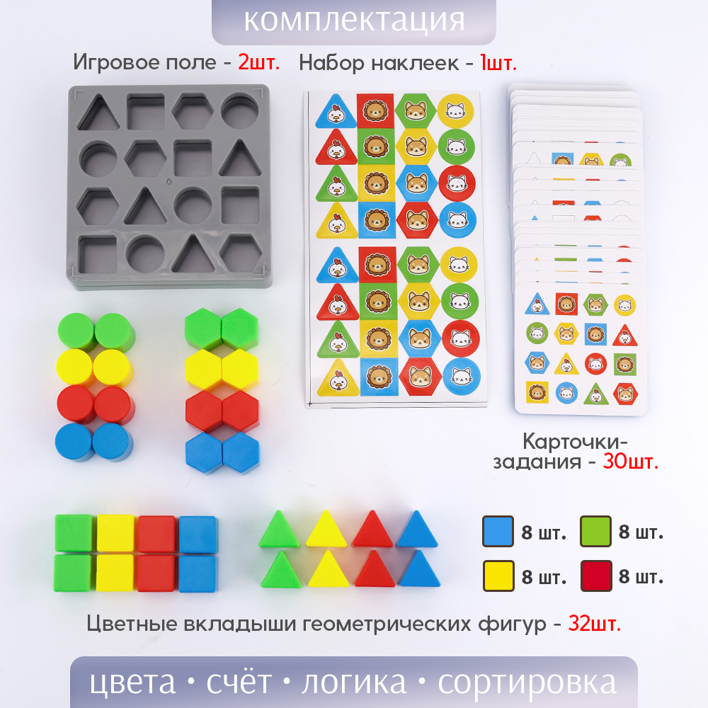 Настольная игра TIPTOPOLIS Собери по образцу Звери - фото 3