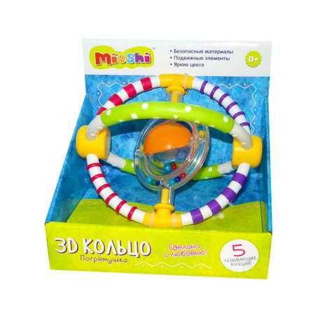 Игрушка Mioshi погремушка 3D кольцо