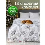 Комплект постельного белья LOVEBERRY Гербарий полутораспальный 4 предм.