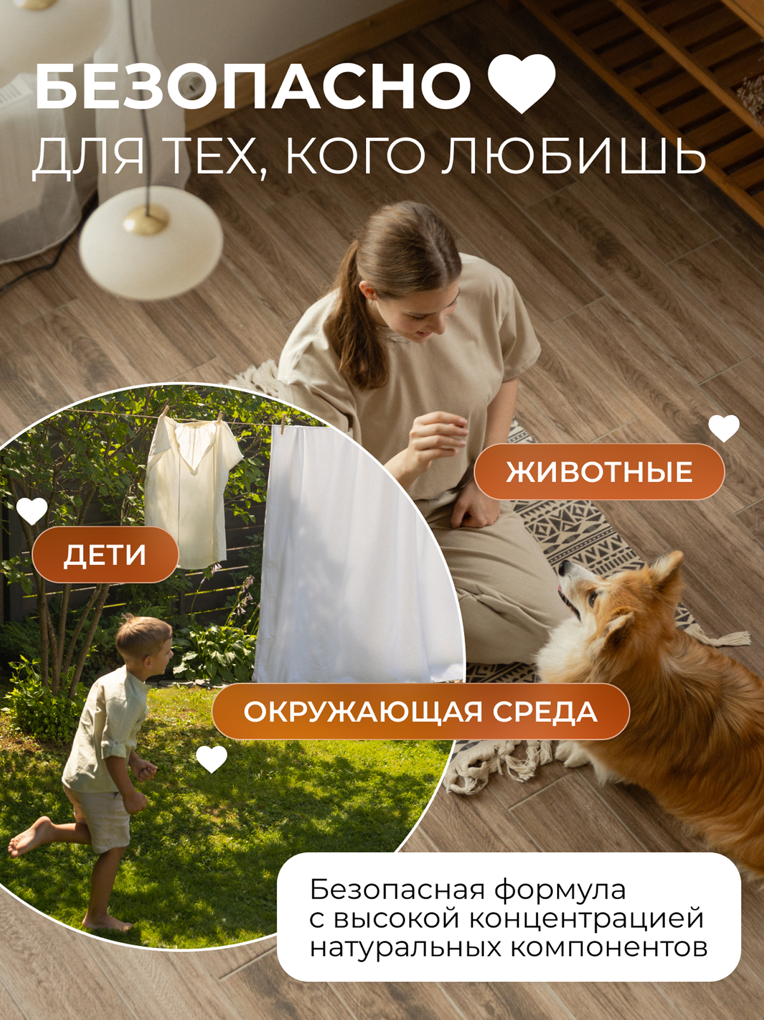 Освежители воздуха SYNERGETIC нейтрализатор запахов Пачули и нероли - фото 9