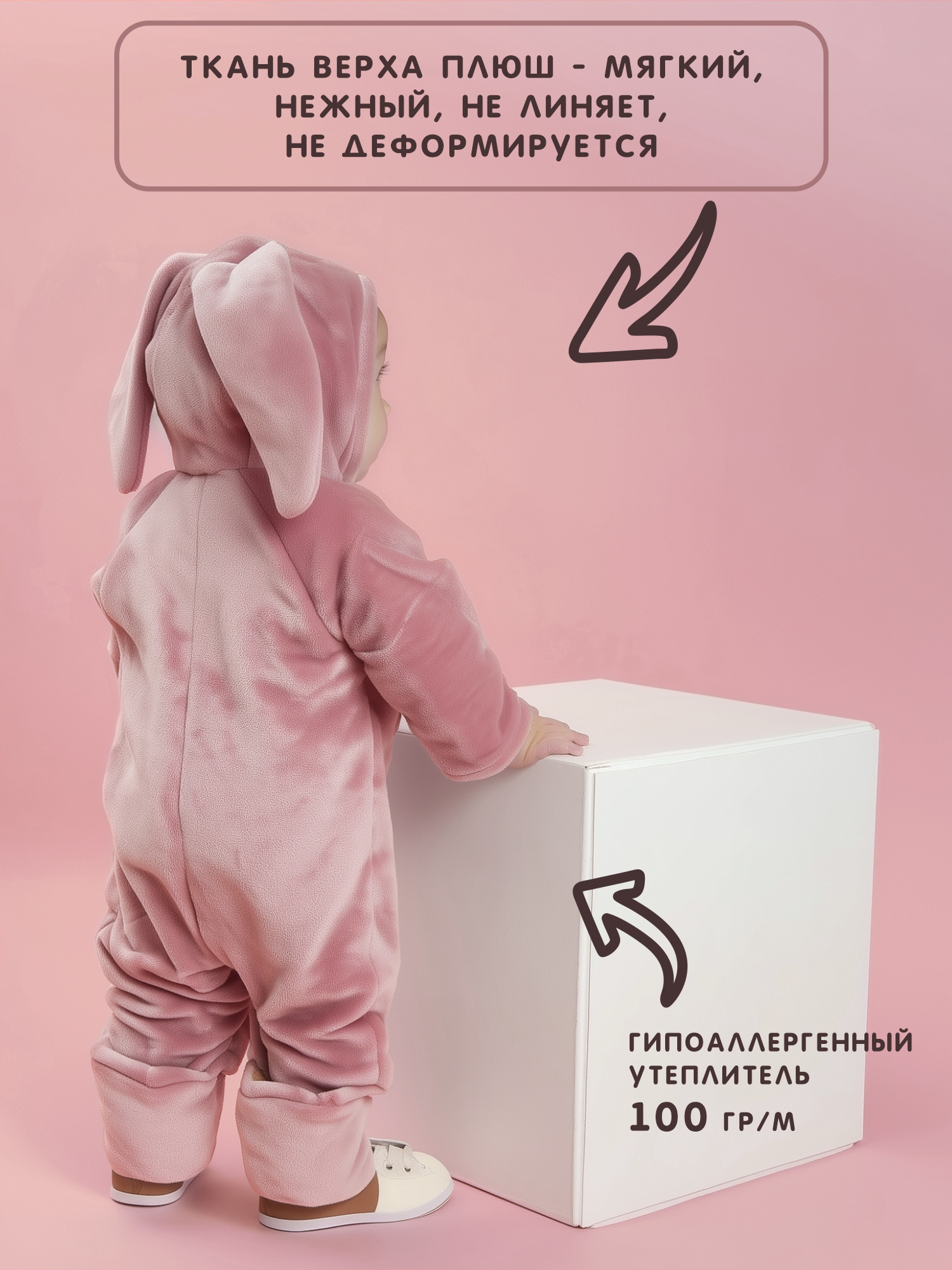 Комбинезон утепленный СОННЫЙ ГНОМИК 2408/2 - фото 10