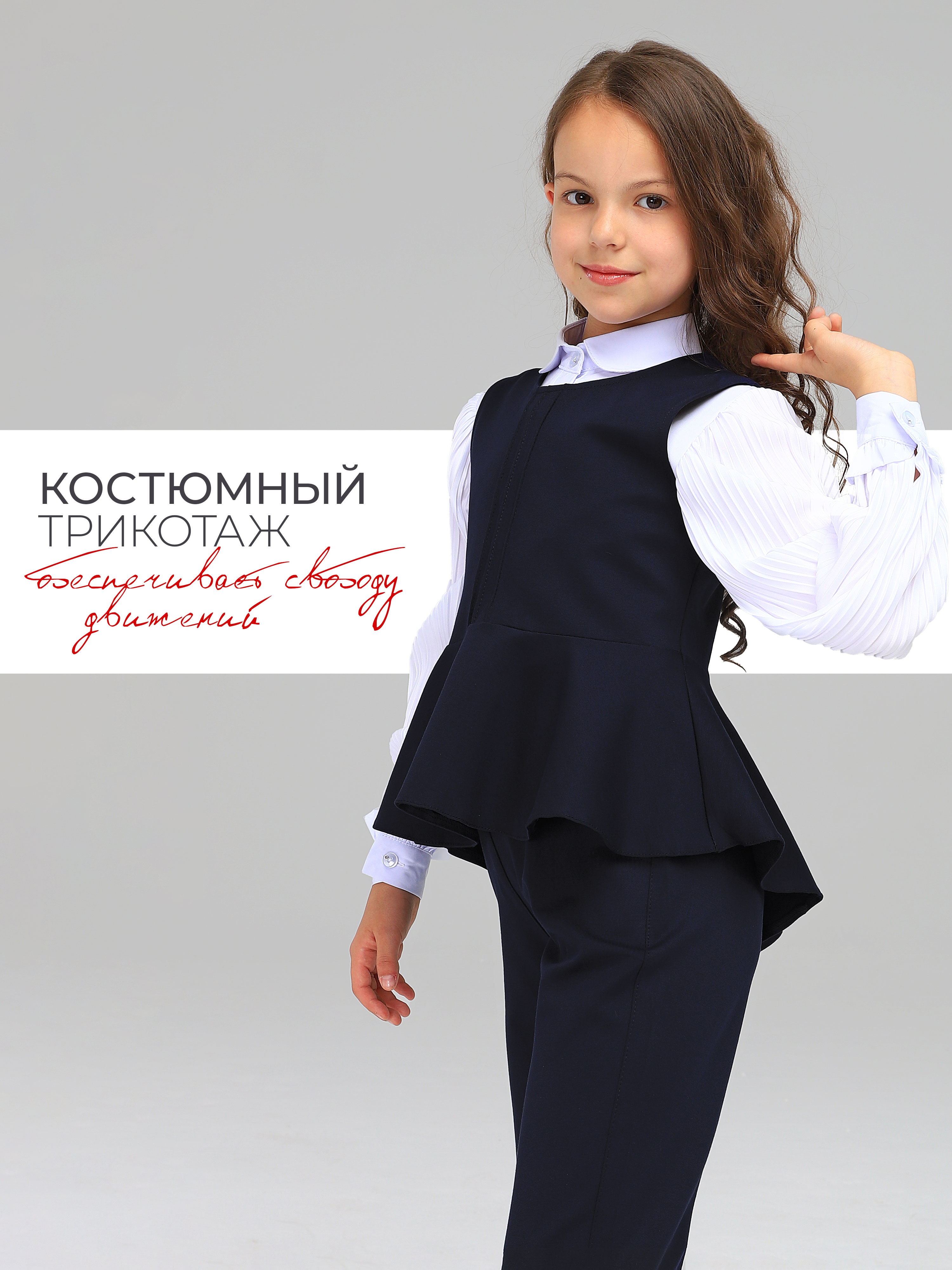 Жилет и брюки СИНЯЯ МОДА W9022B-G39 - фото 3