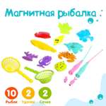 Игрушка Sima-Land рыбалка