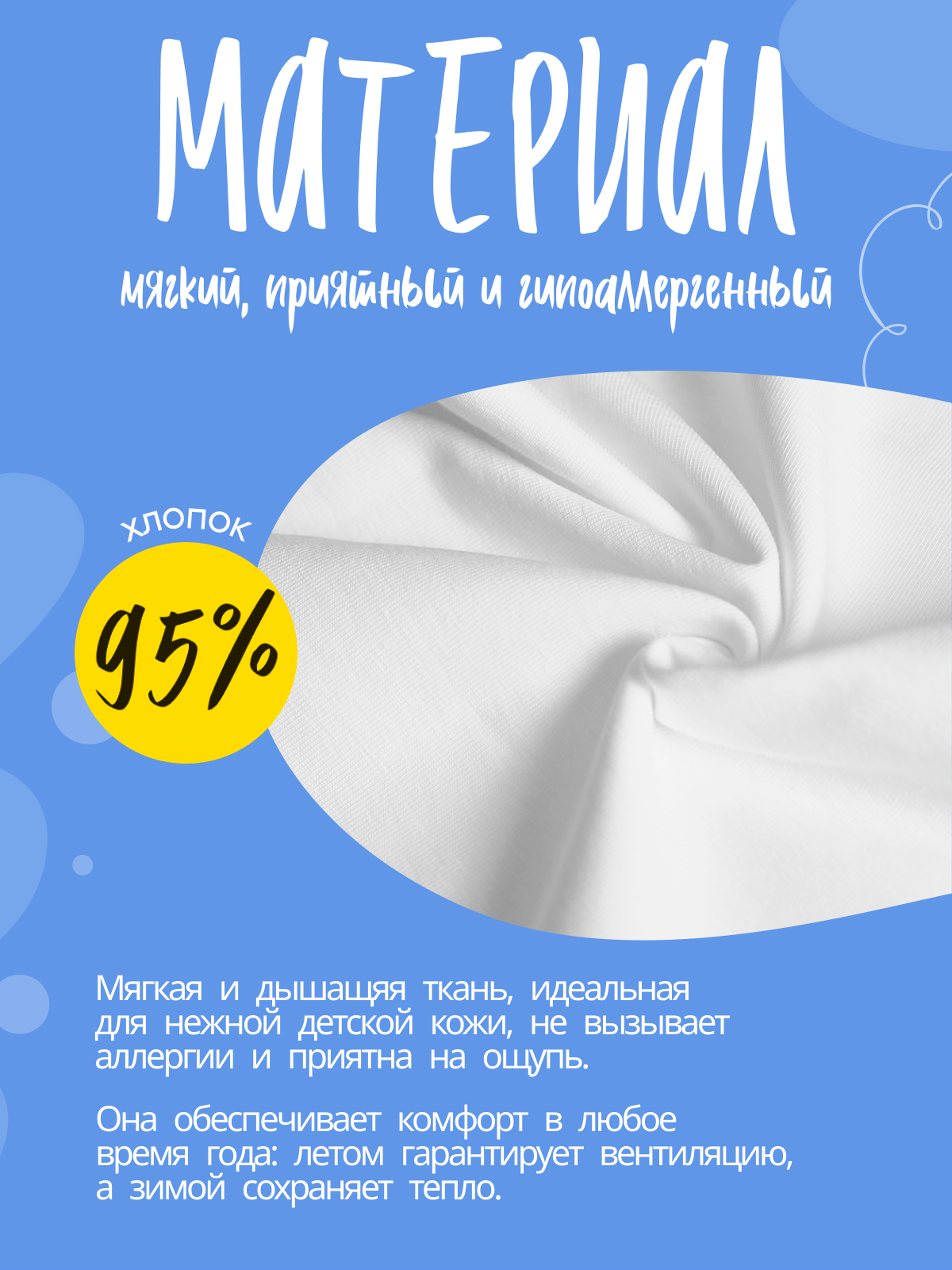 Майка 3 шт Baykar N242814-22 - фото 8