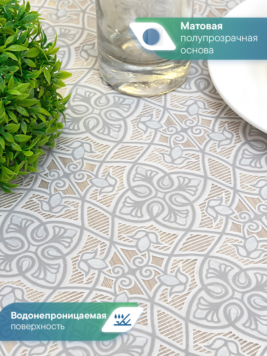 Скатерть на стол клеёнка VILINA "Элегия" 135х180 см - фото 2