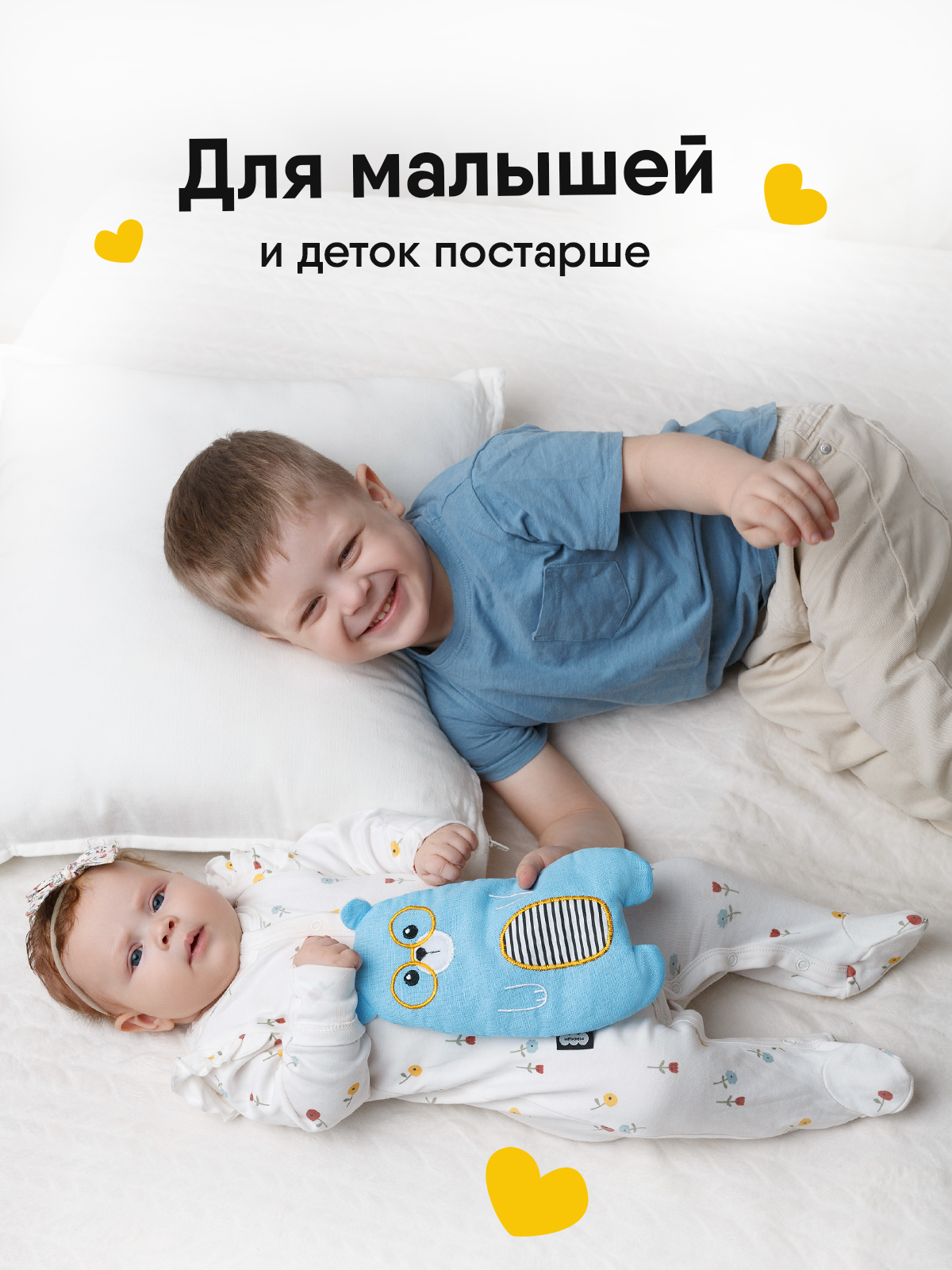 Игрушка мягкая Мякиши грелка льняная с вишнёвыми косточками Лео Super Star для новорождённых при коликах подарок - фото 7