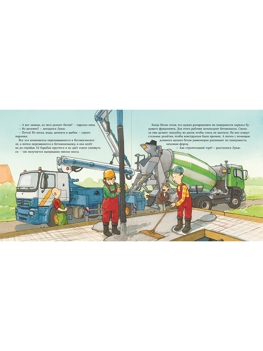Книга Альпина. Дети Машинки-помощники на стройке - фото 5