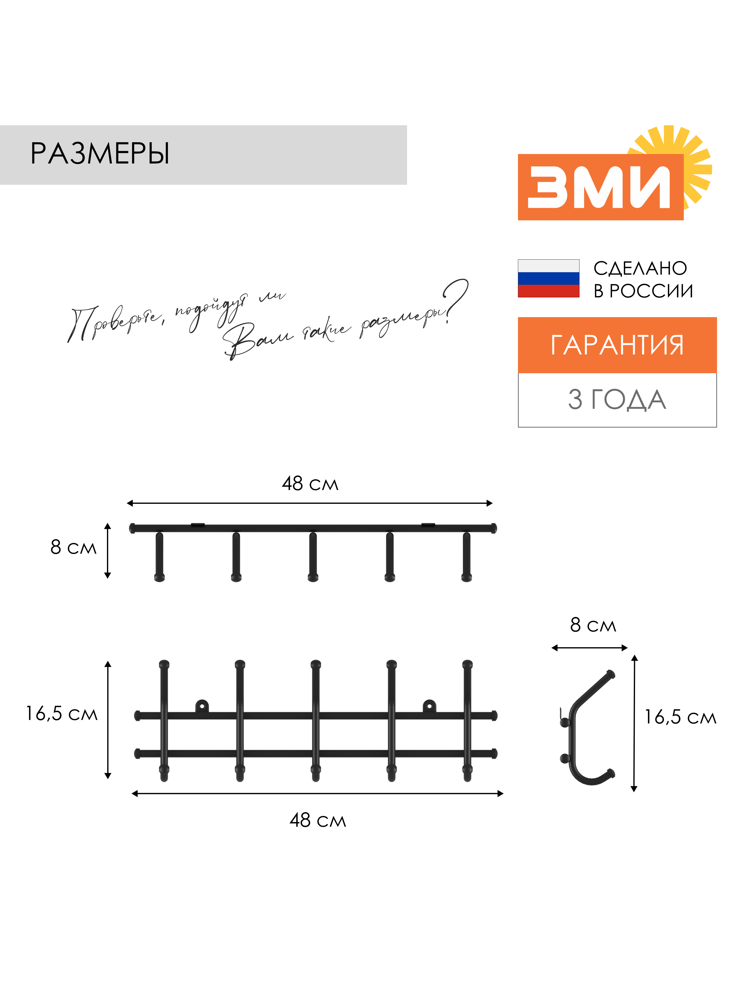 Вешалка настенная ЗМИ Норма 5 цвет белый - фото 3