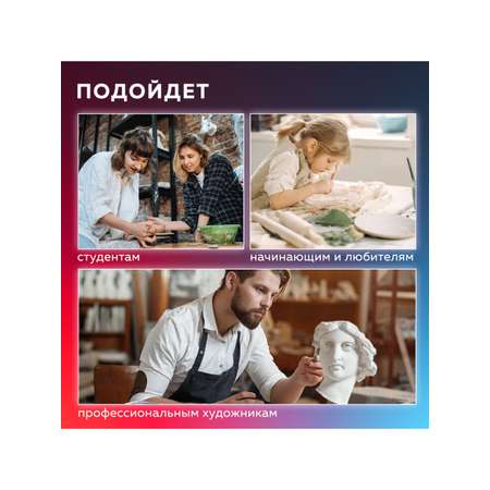Стек для лепки Brauberg 5 шт.