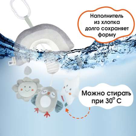 Игрушка Крошка Я подвеска