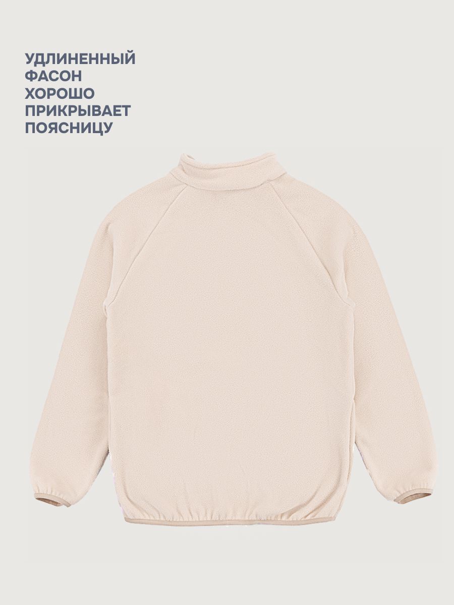 Толстовка NIKASTYLE 4т10424 беж - фото 7