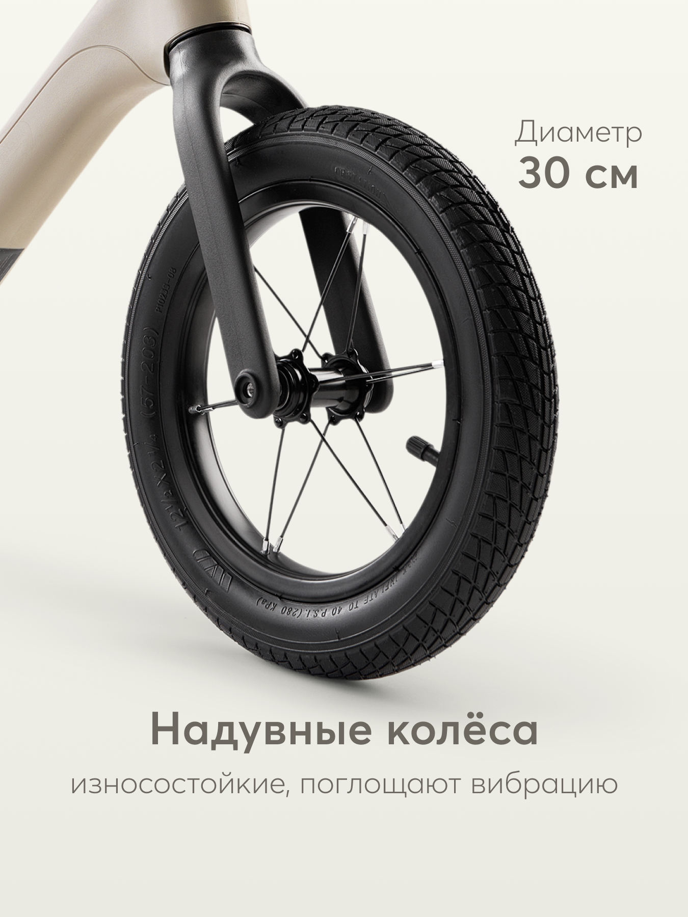 Двухколесный беговел Happy Baby 12 дюймов - фото 5