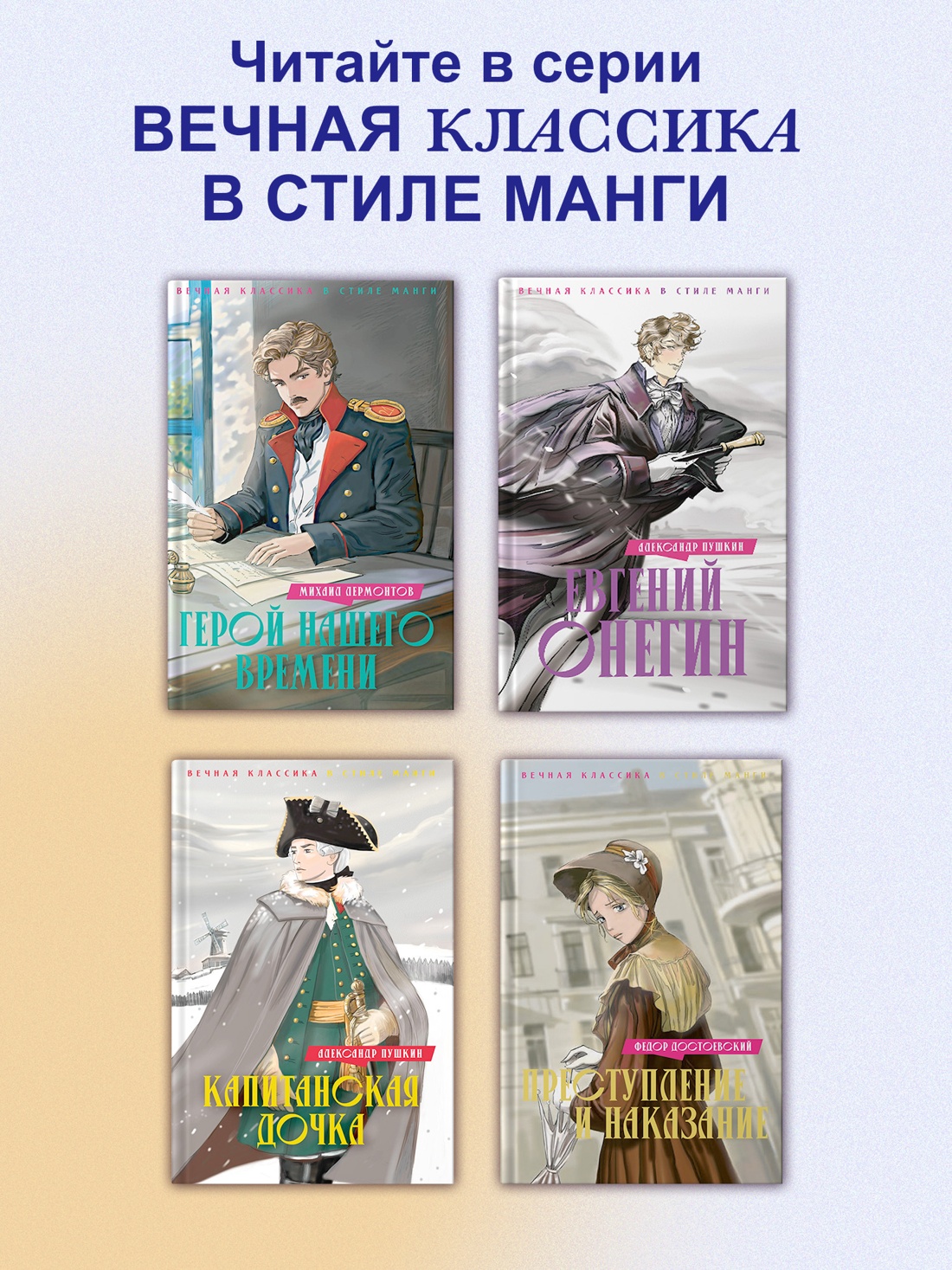 Книга Махаон Капитанская дочка. Дубровский. - фото 6