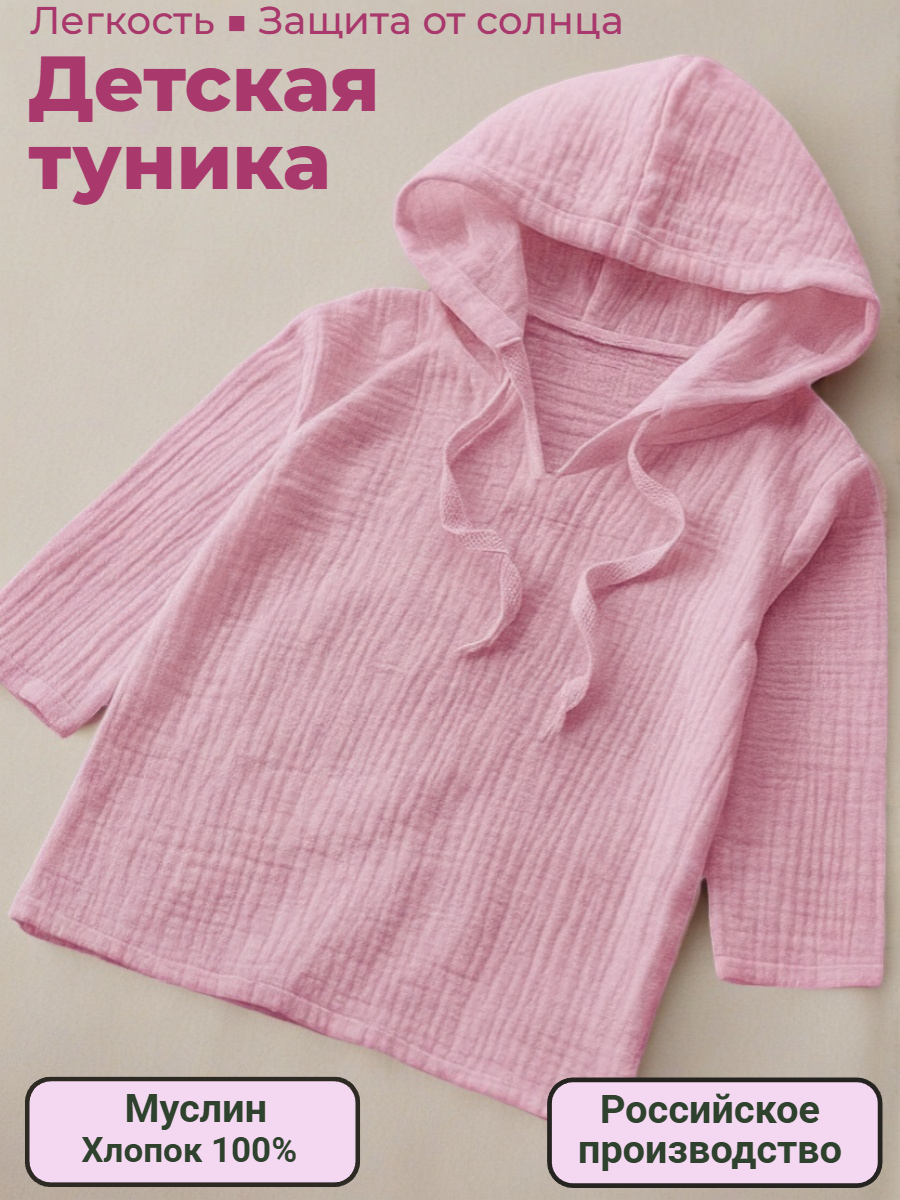 Туника КВАРК лук 170417 - фото 2