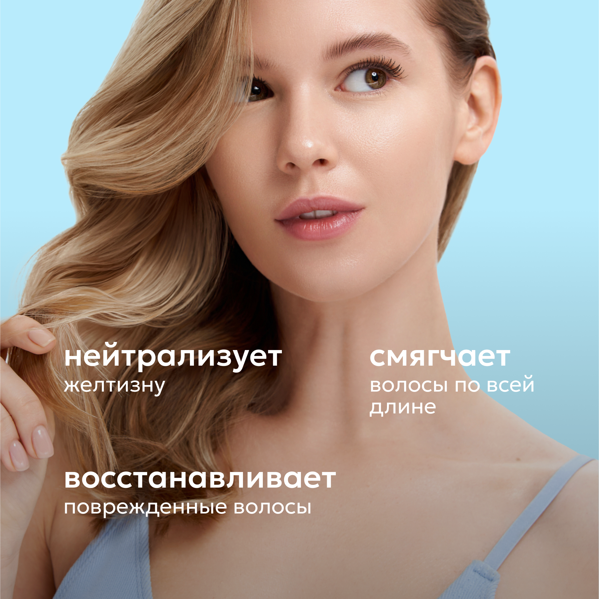 Маска Likato Professional 250 мл - фото 2