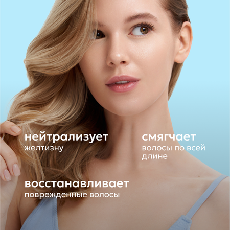 Маска Likato Professional 250 мл