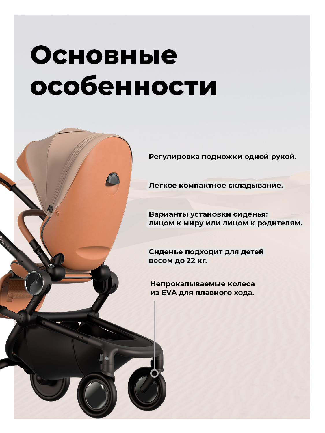 Коляска прогулочная mima Creo, цвет кофейный коричневый - фото 12