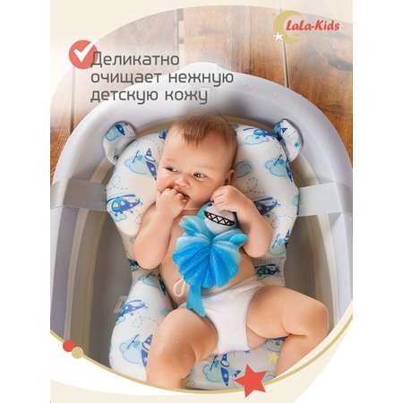 Мочалка LaLa-Kids Акуленок