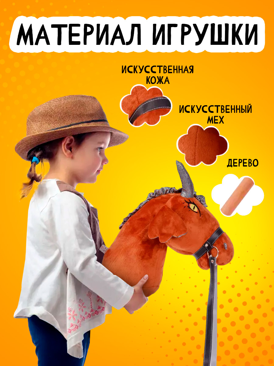 Качалка Тутси - фото 3