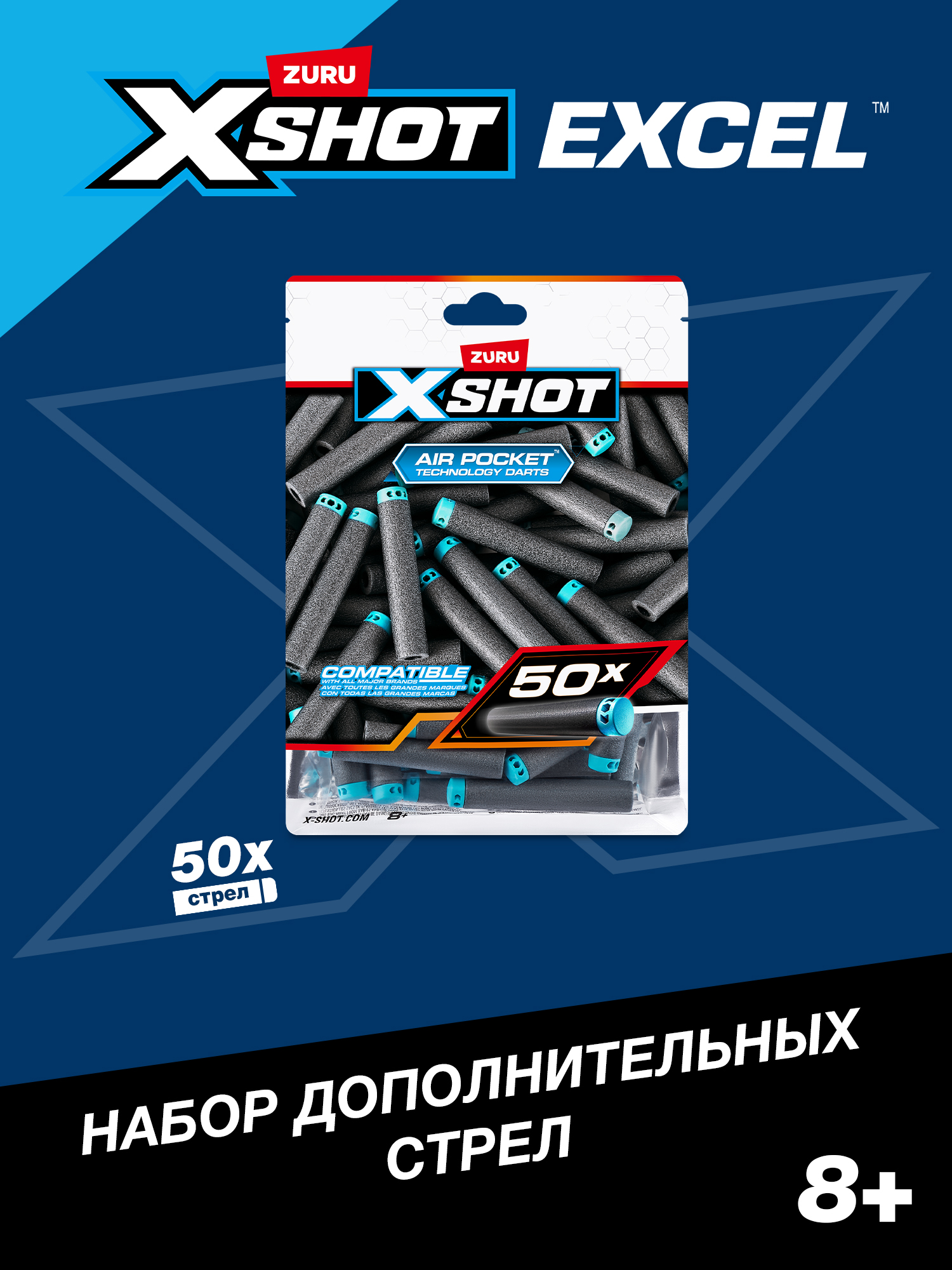 Изображение товара Игрушечные патроны Zuru XSHOT набор из 50 дротиков безопасные для детей