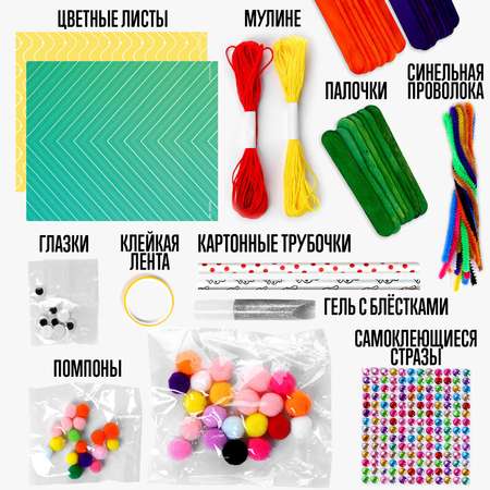 Набор для творчества Школа Талантов