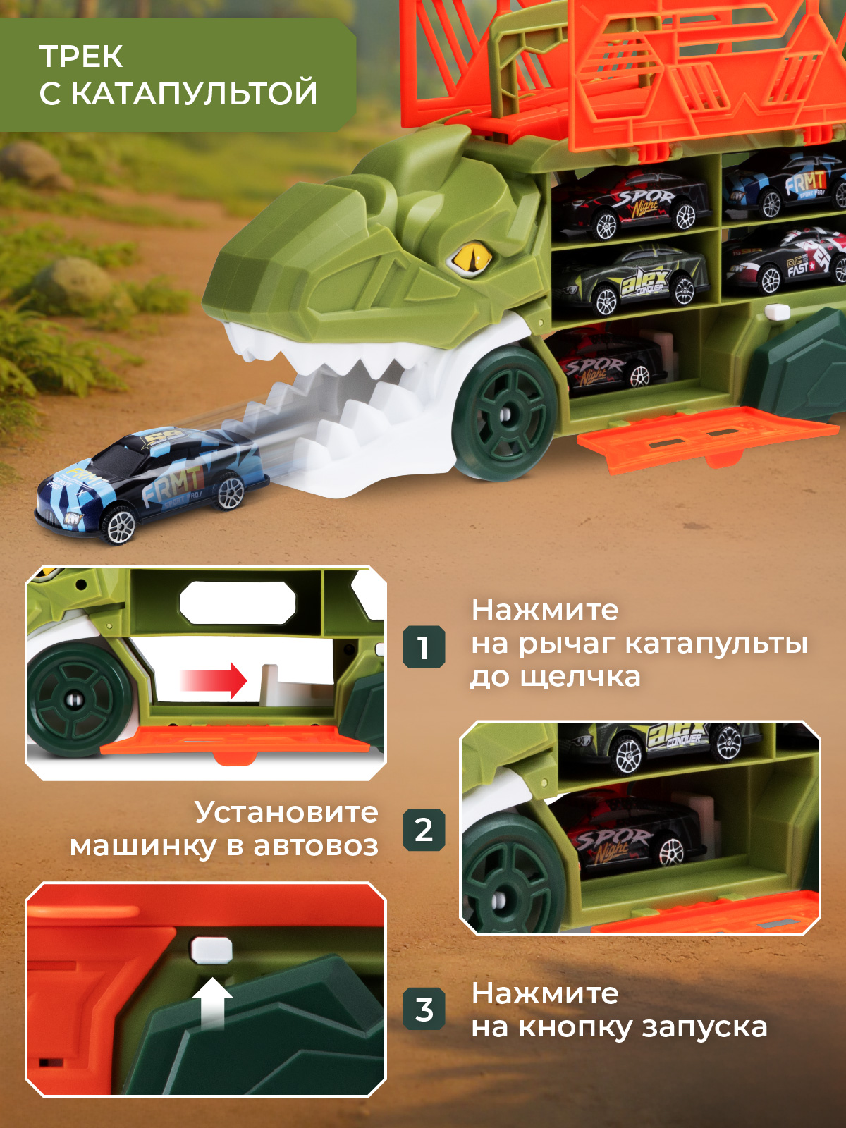 Автовоз AUTODRIVE с машинками JB0405351 - фото 3
