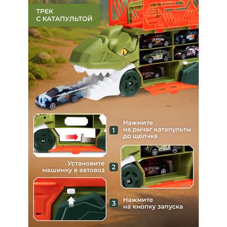 Автовоз AUTODRIVE с машинками