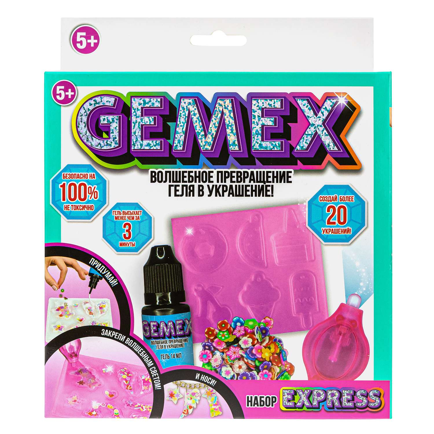Набор для творчества GEMEX слепок - фото 1