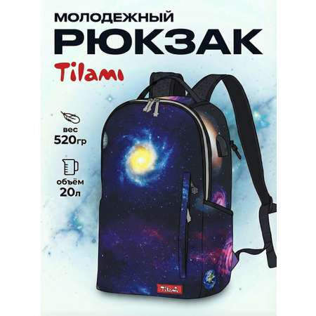 Рюкзак Tilami