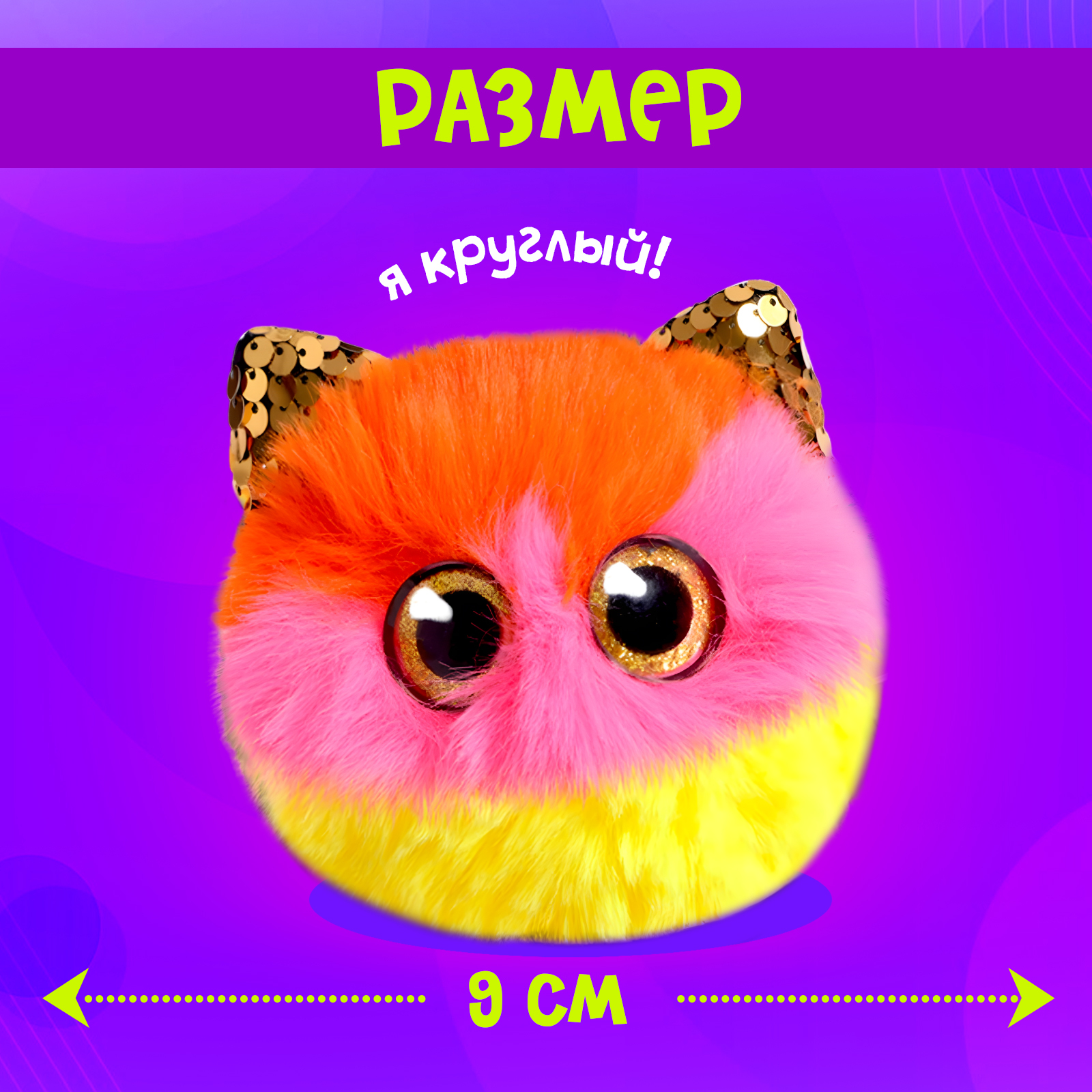 Мягкая игрушка Happy Valley - фото 6