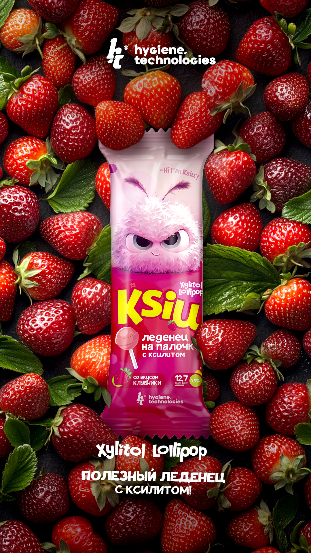 Полезные леденцы Hygiene Technologies Xylitol Lollipop - фото 6