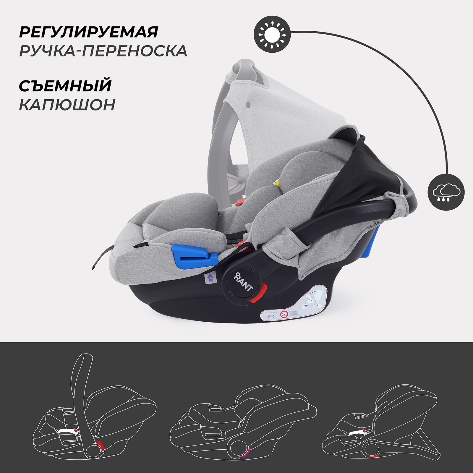 Автокресло Rant Cruise 0 (0 -13 кг) серый - фото 5