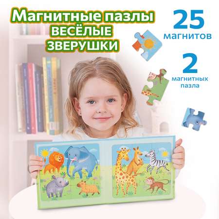 Пазл Бигр классический