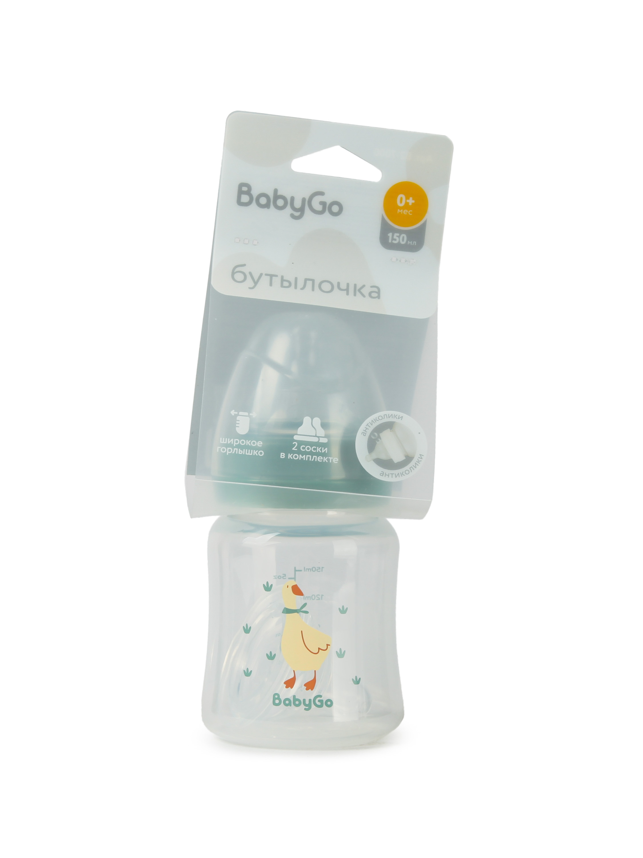 Бутылочка BabyGo 150 мл - фото 8