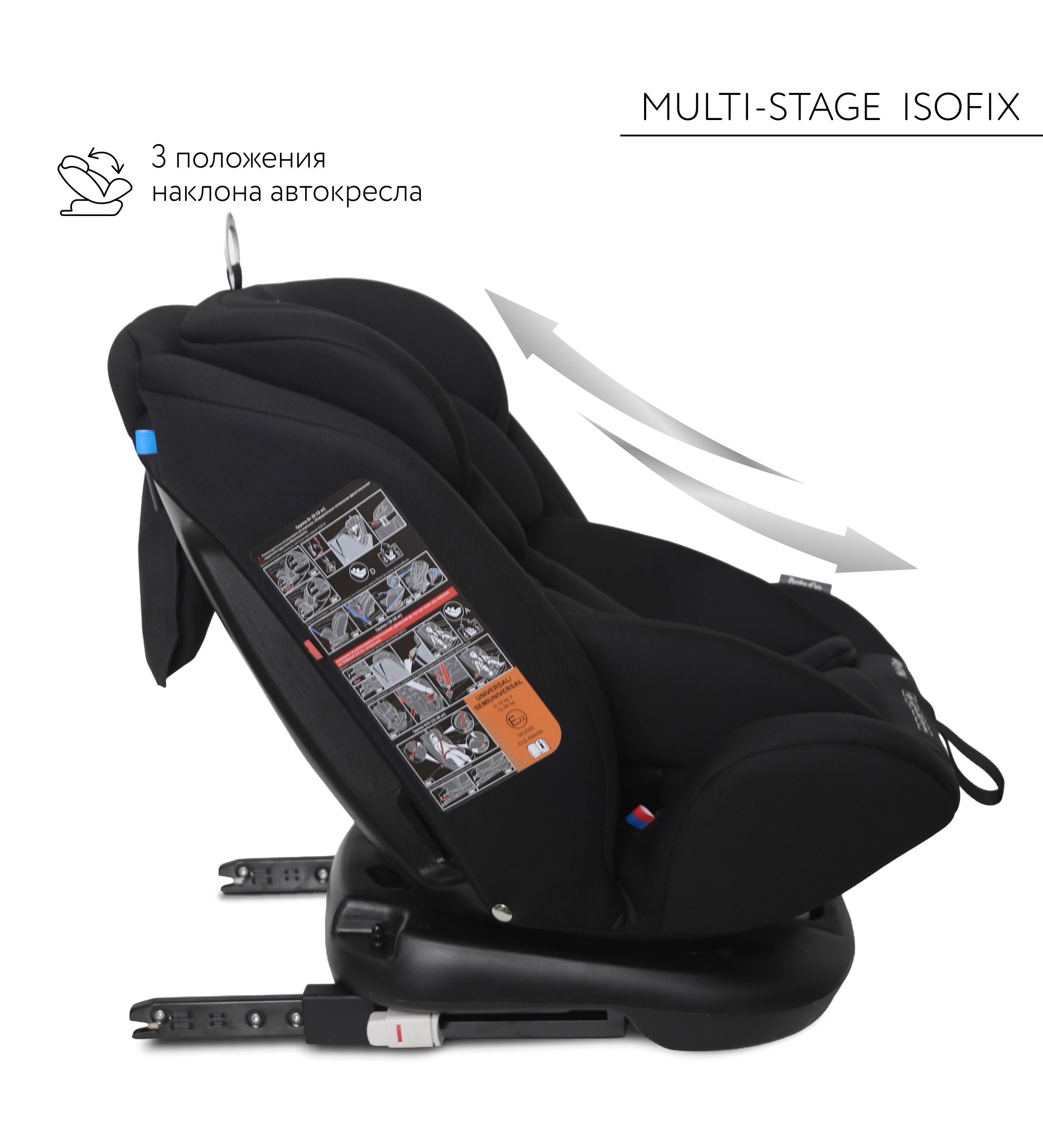 Автокресло BabyGo Multi-Stage New Isofix 0+/1/2/3 (0-36 кг) черный - фото 8